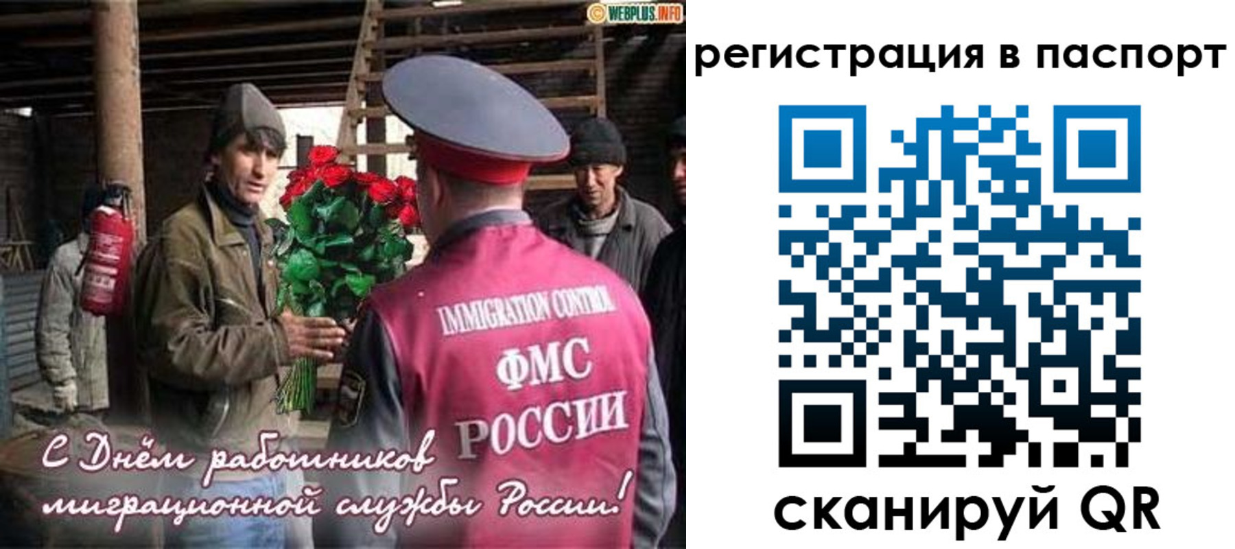 временная регистрация надежно в Луге