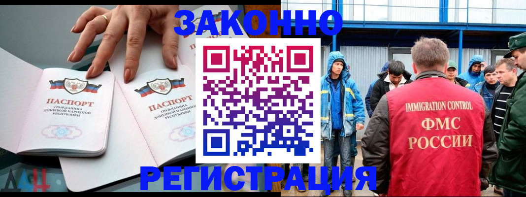 временная регистрация госуслуги в Луге